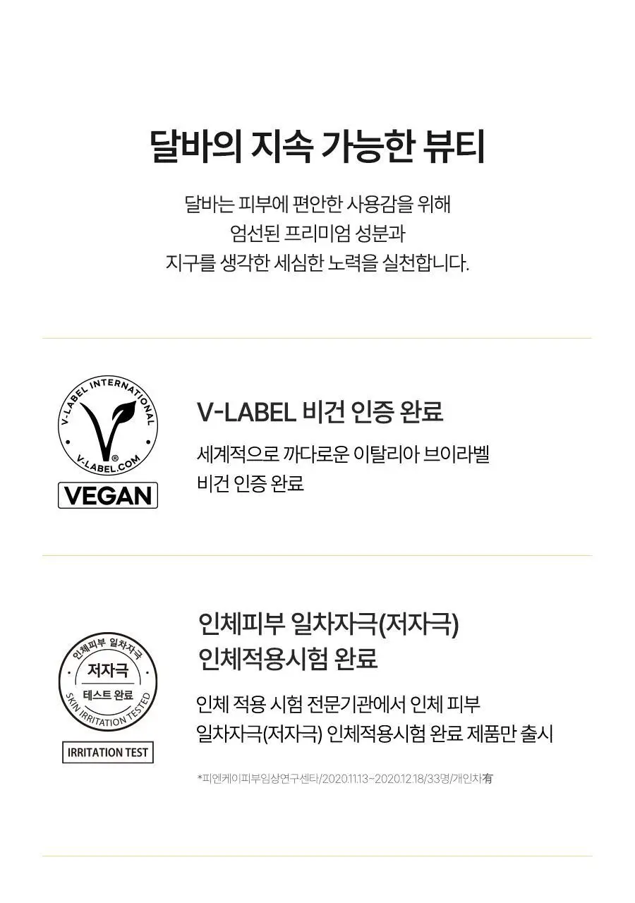 [보습영양/플로럴 머스크향] 달바 너리싱 핸드 세럼 인 크림 30ml 상세페이지 19